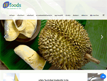 Tablet Screenshot of itfoods.co.th